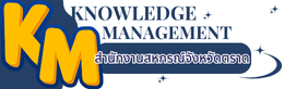 KM