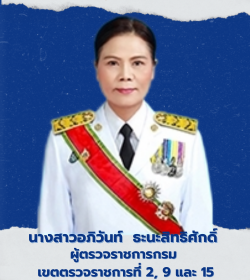 Boss-Apiwan70