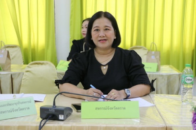 ประชุมคณะทำงานด้านการส่งเสริมพัฒนาอาชีพและการตลาด ... พารามิเตอร์รูปภาพ 1