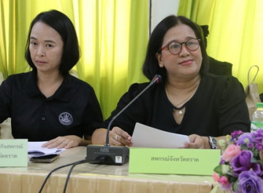 ประชุมคณะทำงานด้านการส่งเสริมพัฒนาอาชีพและการตลาด ... พารามิเตอร์รูปภาพ 2