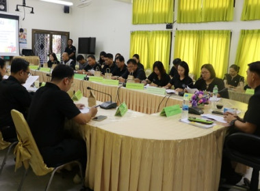 ประชุมคณะทำงานด้านการส่งเสริมพัฒนาอาชีพและการตลาด ... พารามิเตอร์รูปภาพ 4