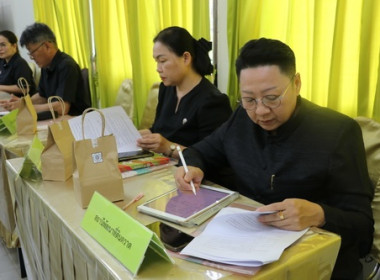 ประชุมคณะทำงานด้านการส่งเสริมพัฒนาอาชีพและการตลาด ... พารามิเตอร์รูปภาพ 6