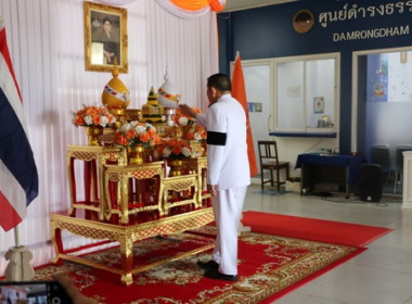 ร่วมเป็นเกียรติในพิธีรับมอบบัตรอวยพรปีใหม่พระราชทานประจำปีพุทธศักราช 2569 ... พารามิเตอร์รูปภาพ 1