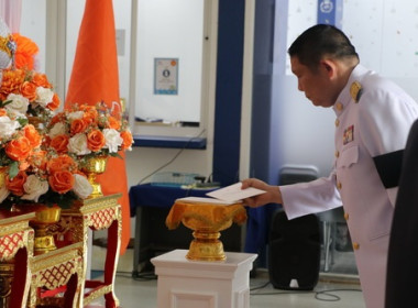 ร่วมเป็นเกียรติในพิธีรับมอบบัตรอวยพรปีใหม่พระราชทานประจำปีพุทธศักราช 2569 ... พารามิเตอร์รูปภาพ 2