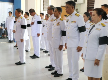 ร่วมเป็นเกียรติในพิธีรับมอบบัตรอวยพรปีใหม่พระราชทานประจำปีพุทธศักราช 2569 ... พารามิเตอร์รูปภาพ 6