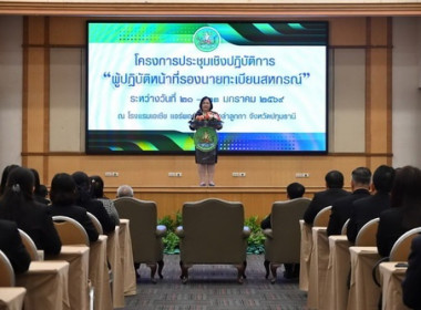 โครงการประชุมเชิงปฏิบัติการ ... พารามิเตอร์รูปภาพ 5