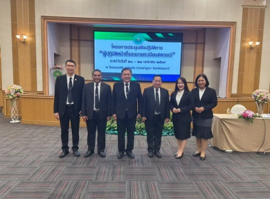 โครงการประชุมเชิงปฏิบัติการ ... พารามิเตอร์รูปภาพ 4