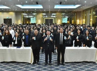 โครงการบริหารลูกหนี้เงินกองทุนพัฒนาสหกรณ์ ประจำปีงบประมาณ ... พารามิเตอร์รูปภาพ 2