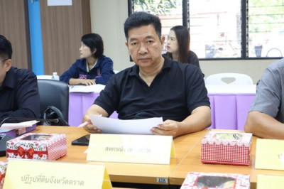 ประชุมชี้แจงแนวทางการตรวจราชการของผู้ตรวจราชการกระทรวงเกษตรและสหกรณ์ประจำปีงบประมาณ พ.ศ. 2569 ... พารามิเตอร์รูปภาพ 1