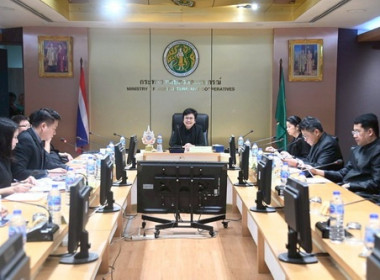 ประชุมชี้แจงแนวทางการตรวจราชการของผู้ตรวจราชการกระทรวงเกษตรและสหกรณ์ประจำปีงบประมาณ พ.ศ. 2569 ... พารามิเตอร์รูปภาพ 1