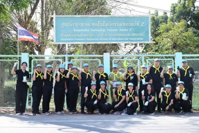 ตราด - ร่วมกิจกรรมจิตอาสาพระราชทาน “เราทำความดี ด้วยหัวใจ” ... พารามิเตอร์รูปภาพ 1