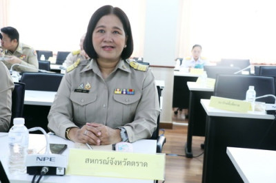 ประชุมคณะกรมการจังหวัดและหัวหน้าส่วนราชการจังหวัดตราด ... พารามิเตอร์รูปภาพ 1