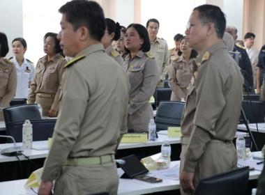 ประชุมคณะกรมการจังหวัดและหัวหน้าส่วนราชการจังหวัดตราด ... พารามิเตอร์รูปภาพ 5