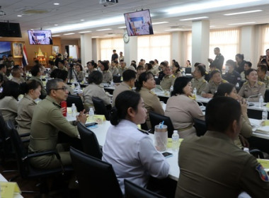 ประชุมคณะกรมการจังหวัดและหัวหน้าส่วนราชการจังหวัดตราด ... พารามิเตอร์รูปภาพ 6