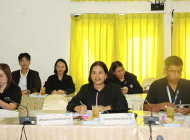 ร่วมประชุมคณะอนุกรรมการส่งเสริมวิสาหกิจชุมจังหวัดตราด ... พารามิเตอร์รูปภาพ 3