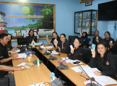 ประชุมประจำเดือนข้าราชการ ... พารามิเตอร์รูปภาพ 1