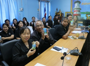 ประชุมประจำเดือนข้าราชการ ... พารามิเตอร์รูปภาพ 2