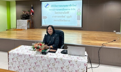 พิธีเปิดการอบรมสมาชิกใหม่ในการประชุมกลุ่มของสหกรณ์ประจำปี ... พารามิเตอร์รูปภาพ 1