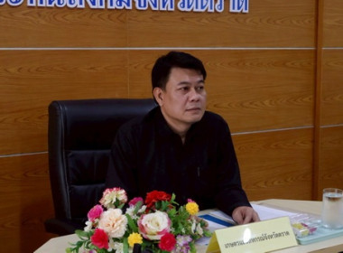 ร่วมประชุมหารือการจัดงานวันระกำหวาน ผลไม้ และของดีเมืองตราด ... พารามิเตอร์รูปภาพ 1