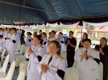 ร่วมพิธีบำเพ็ญกุศลสตมวาร 100 วัน ... พารามิเตอร์รูปภาพ 3