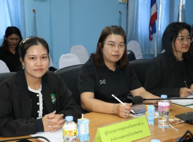 ประชุมการขับเคลื่อนงานการจัดทำงบการเงินประจำปี ... พารามิเตอร์รูปภาพ 4