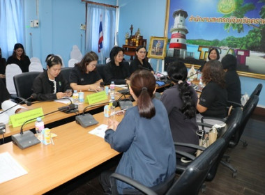 ประชุมการขับเคลื่อนงานการจัดทำงบการเงินประจำปี ... พารามิเตอร์รูปภาพ 6