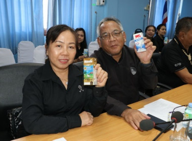 ประชุมข้าราชการ และพนักงานราชการ ... พารามิเตอร์รูปภาพ 3