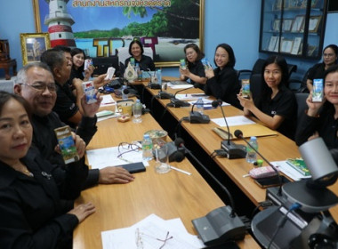 ประชุมข้าราชการ และพนักงานราชการ ... พารามิเตอร์รูปภาพ 4