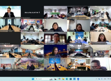 ประชุมชี้แจงแนวทางการตรวจราชการ ของเขตตรวจราชการที่ 9 พารามิเตอร์รูปภาพ 1
