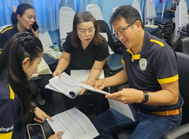 ประชุมแผนการขับเคลื่อนความเข้มแข็งสหกรณ์ภาคการเกษตร ... พารามิเตอร์รูปภาพ 6