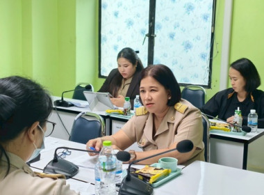 ประชุมหารือแนวทางการขับเคลื่อนโครงการสินค้าเกษตรและบริการมูลค่าสูง 1 ท้องถิ่น 1 สินค้าเกษตรมูลค่าสูง ประจำปีงบประมาณ พ.ศ. 2569 ... พารามิเตอร์รูปภาพ 2