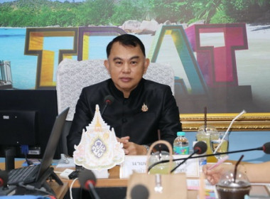 การประชุมคณะทำงานขับเคลื่อนโครงการอาหารนมเพื่อเด็กและเยาวชนจังหวัดตราด ครั้งที่ 1 ประจำปีงบประมาณ พ.ศ. 2569 ... พารามิเตอร์รูปภาพ 1