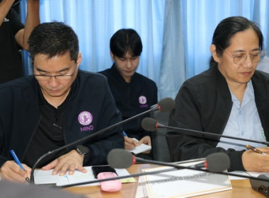 การประชุมคณะทำงานขับเคลื่อนโครงการอาหารนมเพื่อเด็กและเยาวชนจังหวัดตราด ครั้งที่ 1 ประจำปีงบประมาณ พ.ศ. 2569 ... พารามิเตอร์รูปภาพ 6