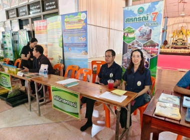 โครงการคลินิกเกษตรเคลื่อนที่ในพระราชานุเคราะห์ ... พารามิเตอร์รูปภาพ 4