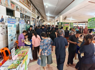 โครงการคลินิกเกษตรเคลื่อนที่ในพระราชานุเคราะห์ ... พารามิเตอร์รูปภาพ 6