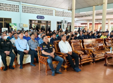 โครงการคลินิกเกษตรเคลื่อนที่ในพระราชานุเคราะห์ ... พารามิเตอร์รูปภาพ 5