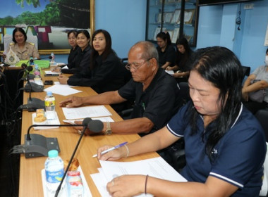 ประชุมคณะทำงานแก้ไขปัญหาการปิดบัญชีของสหกรณ์ ... พารามิเตอร์รูปภาพ 4