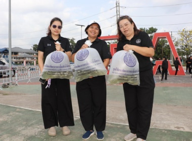 สำนักงานสหกรณ์จังหวัดตราด จัดกิจกรรม “ปล่อยพันธ์ุปลา ... พารามิเตอร์รูปภาพ 4