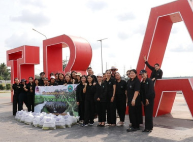 สำนักงานสหกรณ์จังหวัดตราด จัดกิจกรรม “ปล่อยพันธ์ุปลา ... พารามิเตอร์รูปภาพ 1