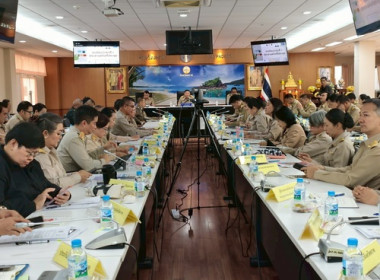 ประชุมคณะกรมการจังหวัดและหัวหน้าส่วนราชการจังหวัดตราด ... พารามิเตอร์รูปภาพ 2