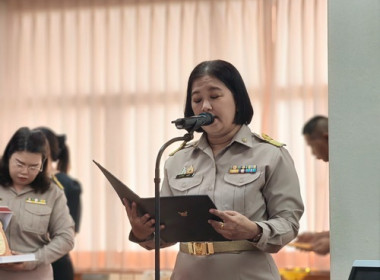 ประชุมคณะกรมการจังหวัดและหัวหน้าส่วนราชการจังหวัดตราด ... พารามิเตอร์รูปภาพ 4