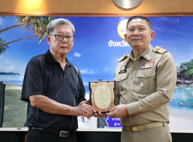 ประชุมคณะกรมการจังหวัดและหัวหน้าส่วนราชการจังหวัดตราด ... พารามิเตอร์รูปภาพ 1