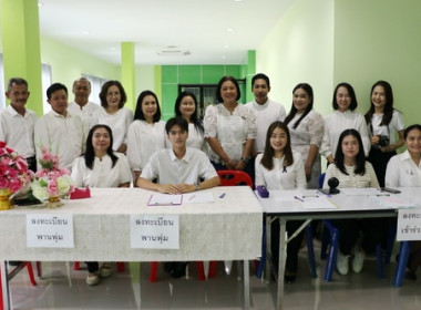 วันสหกรณ์แห่งชาติ ประจำปี พ.ศ. 2569 พารามิเตอร์รูปภาพ 3