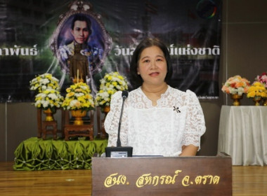 วันสหกรณ์แห่งชาติ ประจำปี พ.ศ. 2569 พารามิเตอร์รูปภาพ 1