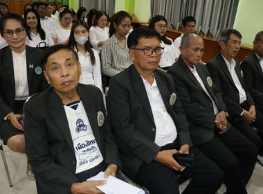 วันสหกรณ์แห่งชาติ ประจำปี พ.ศ. 2569 พารามิเตอร์รูปภาพ 11