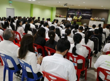 วันสหกรณ์แห่งชาติ ประจำปี พ.ศ. 2569 พารามิเตอร์รูปภาพ 2