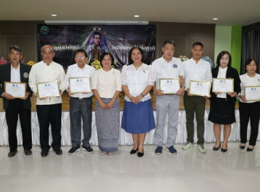 วันสหกรณ์แห่งชาติ ประจำปี พ.ศ. 2569 พารามิเตอร์รูปภาพ 9