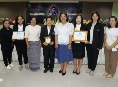 วันสหกรณ์แห่งชาติ ประจำปี พ.ศ. 2569 พารามิเตอร์รูปภาพ 10