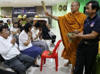 วันสหกรณ์แห่งชาติ ประจำปี พ.ศ. 2569 พารามิเตอร์รูปภาพ 7