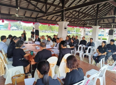 ประชุมคณะกรรมการฝ่ายจัดนิทรรศการ คณะกรรมการฝ่ายมหรสพ ... พารามิเตอร์รูปภาพ 2